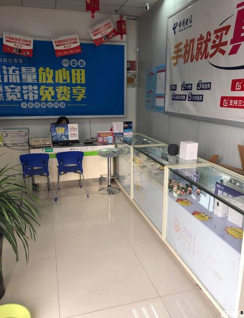 中国电信社区店铺转让