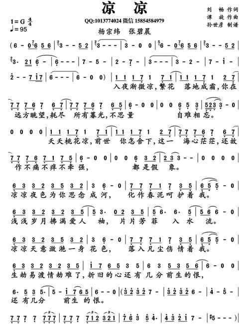 三生三世十里桃花竖笛简谱_三生三世十里桃花_简谱_我