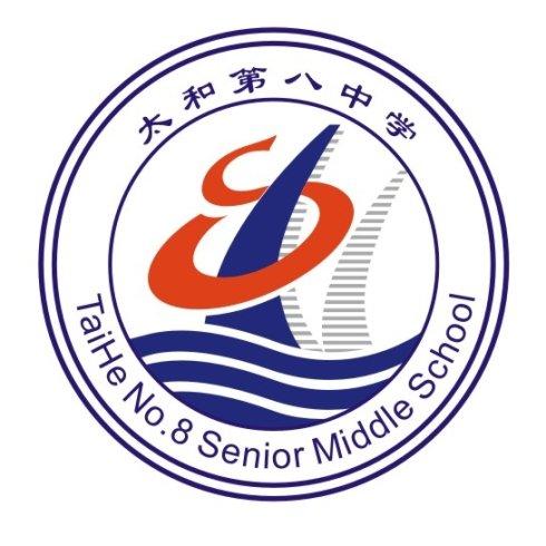 太和八中校徽释意