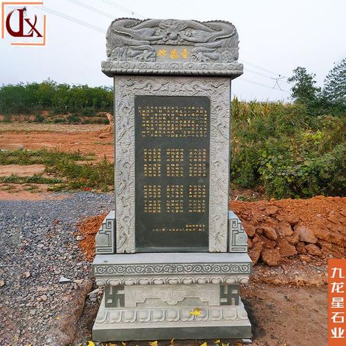 墓园的石雕石碑不同石碑图片样式雕刻