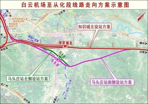 正式批复广河高铁在知识城设站