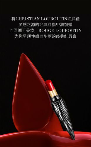 christian louboutin 萝卜丁口红 女王权杖口红唇膏 cl口红 3.5g