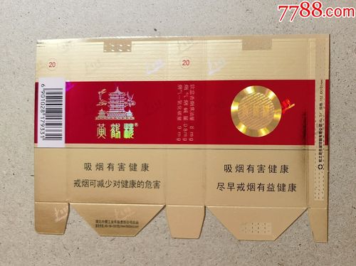 横软卡(黄鹤楼--红楼)12版_烟标/烟盒_进来喝杯茶哟