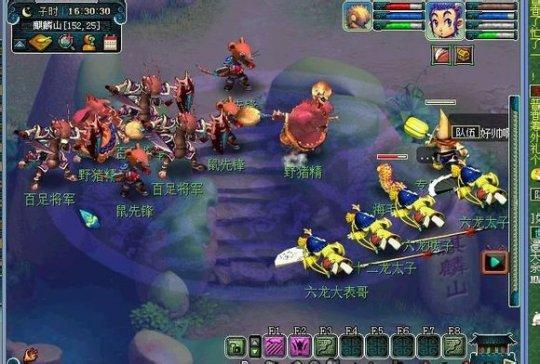 六龙太子的故事