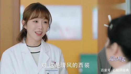 爱的厘米:从看上林洁到讨厌,徐母到底想要怎样的儿媳?