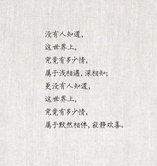 仓央嘉措深情情诗,一生悲伤,情诗却美得动人!