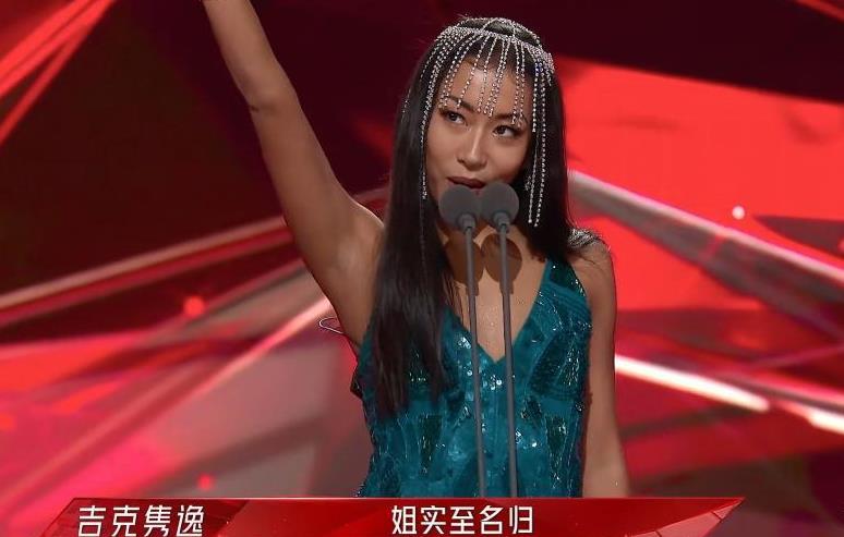 吉克隽逸最后一名出道,放狂言:好坏我都接受放马过来