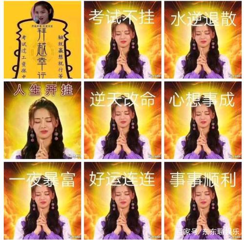 《创造营2019》热播,迪丽热巴会带出来"男版杨超越"吗