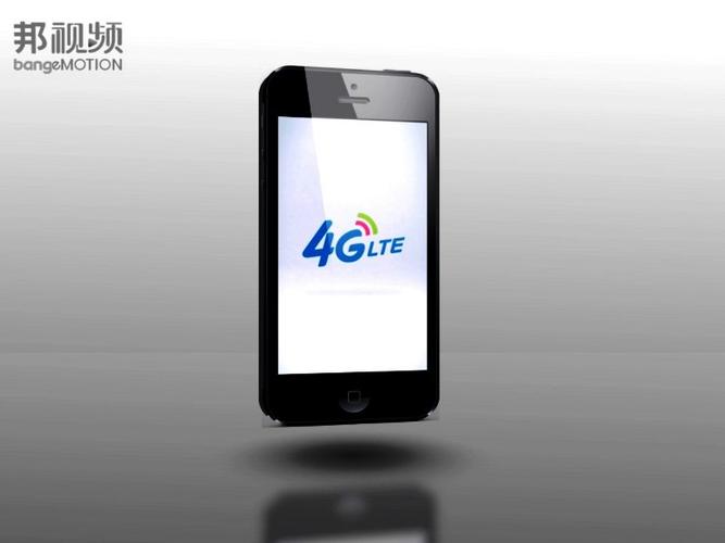 中国移动4g定制终端开关机标版动画