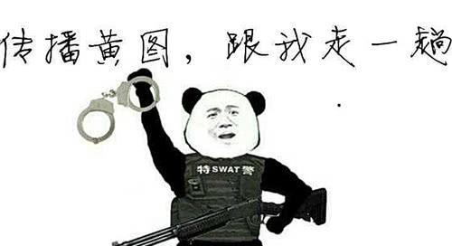 斗图神器表情包:问题不大,你过来我送你一个金镯子!