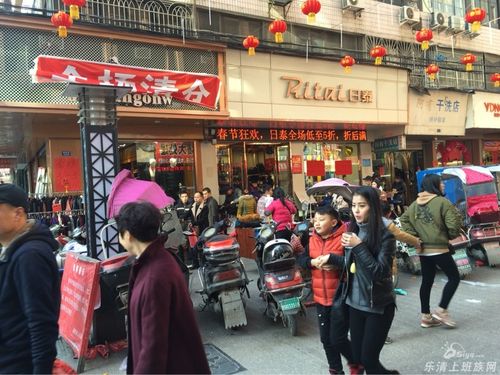 柳市街头 - 乐清生活 - 乐清上班族网 - powered by