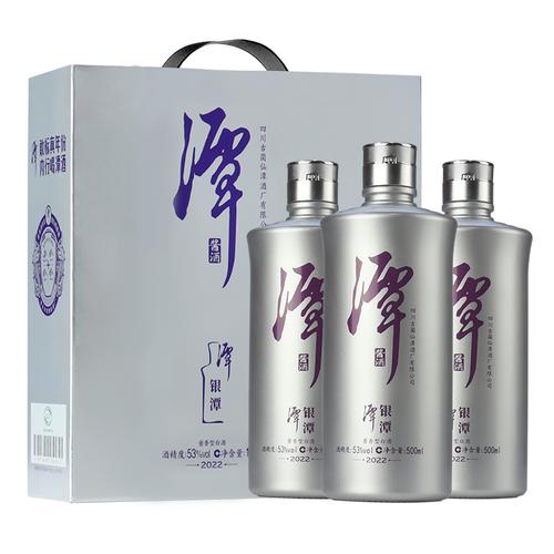 53度潭酒银酱酱香型坤沙纯粮白酒500ml3瓶视频