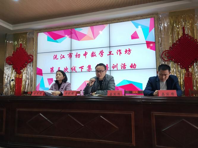 进修学校李少云校长做重要发言