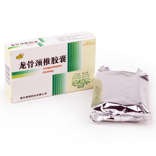 【金马】龙骨颈椎胶囊