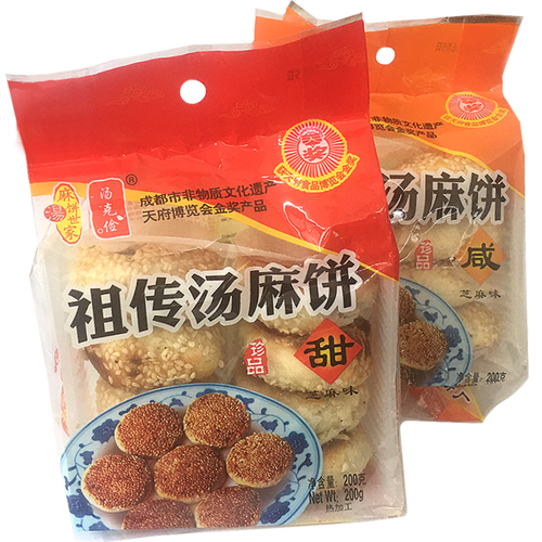 3袋包邮四川汤克俭祖传汤麻饼200g甜味咸味麻饼崇州街子古镇特产