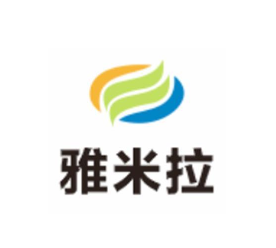 雅米拉