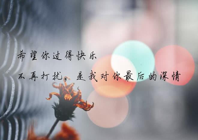 一个人主动久了,我也真的累了