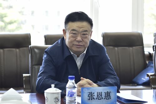 吉林省委常委,组织部部长张恩惠一行来我校调研