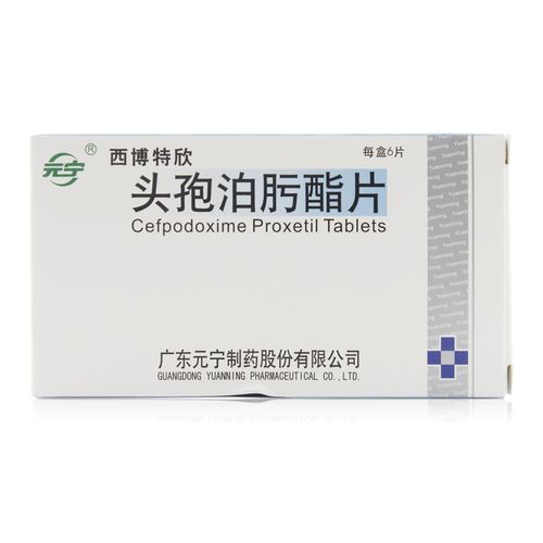 前庭大腺脓肿好评药品