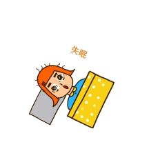 失眠可爱六毛创意有趣表情包配图