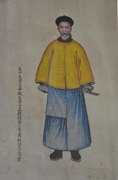 李鸿章画像
