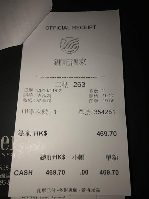 【携程攻略】香港镛记酒家好吃吗,镛记酒家味道怎么样
