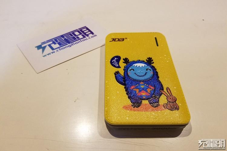 不止有可爱 jdb好运版小怪兽充电宝m850评测及拆解