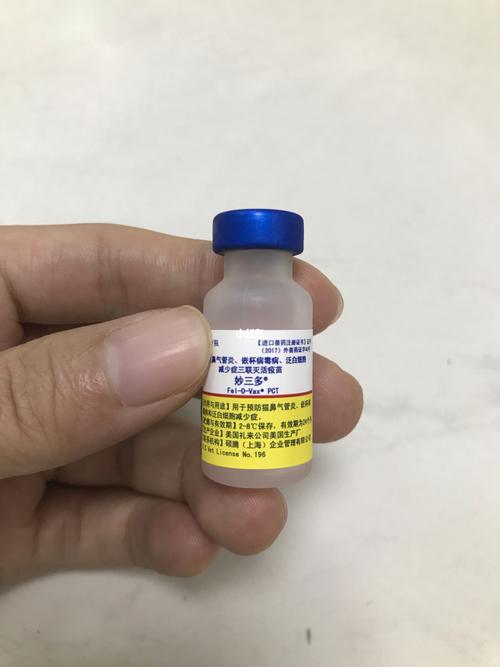 美国辉瑞妙三多_疫苗_嘉乐动物诊所攻略_医疗健康