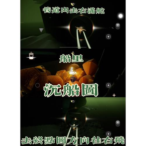 墓土16个金人搜集攻略!_sky光遇_游戏_手机游戏