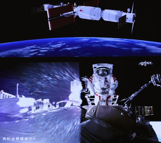 "太空出差三人组"第二次出舱成功!