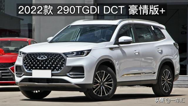 2022款奇瑞瑞虎8plus290tgdi豪情版性价比是不是更高了