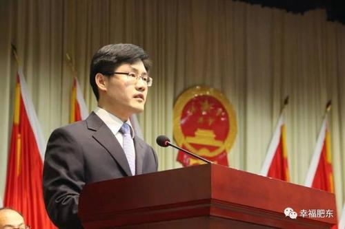 姚飞当选为肥东县人民政府县长!