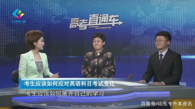 智博教育教务处毕明建,郭新梅做客《高考直通车》栏目