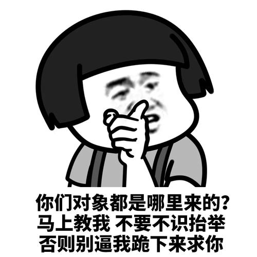 表情包:男生女生都适合用