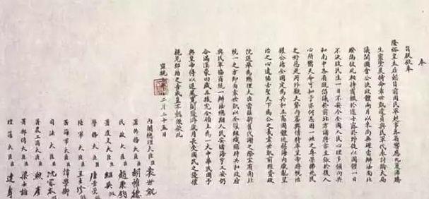 清帝退位诏书中袁世凯的一段话解决了很大的问题