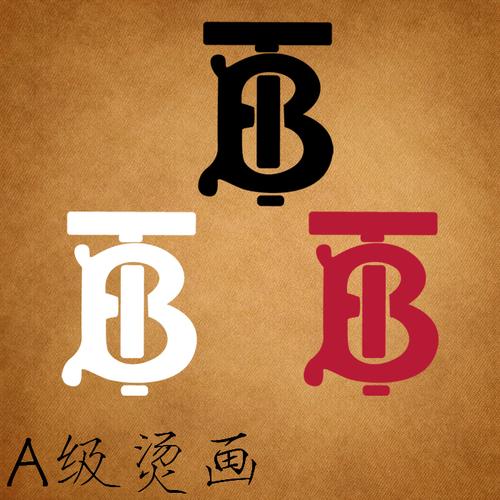 tb潮牌标志布贴辅料热转印a级过粉耐水洗胶印衣服贴柯式烫画图案