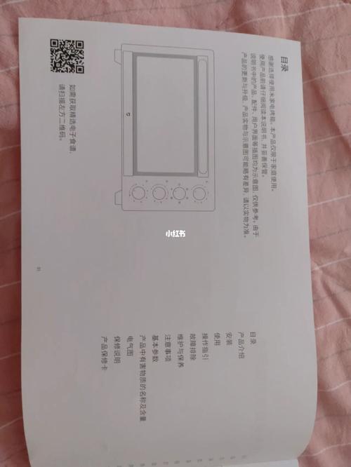 完整的小米电烤箱说明书来咯_电烤箱_烤箱_红薯_带娃
