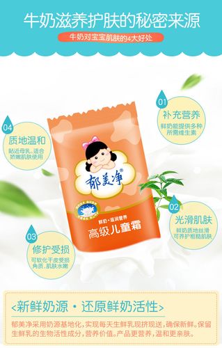 高级儿童霜袋装宝宝霜补水保湿霜老牌子婴儿成人擦脸面霜 高级儿童霜*