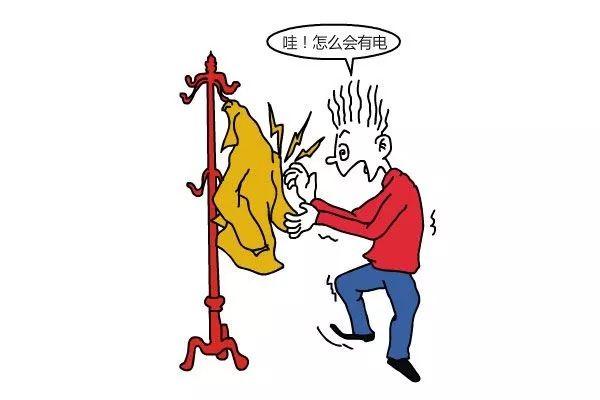 科普:纺织品产生静电现象的原因及防静电方法