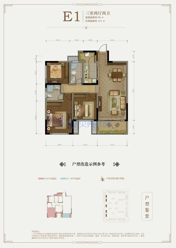 【北辰国颂府_六安北辰国颂府楼盘】房价,户型,开盘