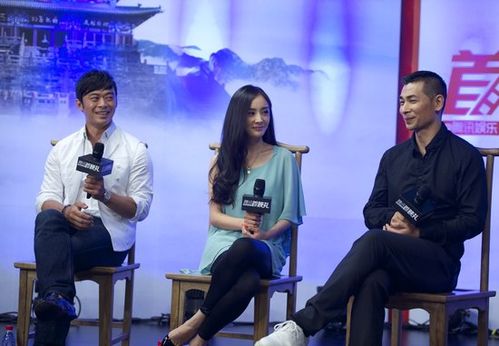 大武当腾讯首映礼实录赵文卓杨幂曝幕后