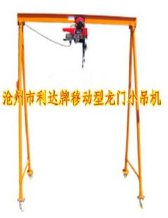 产品参数:【产品名称】:移动型龙门吊【产品型号】:按客户要求【电机