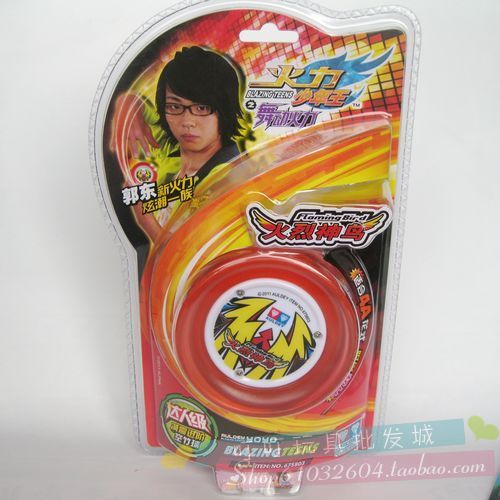 奥迪双钻火力少年王4 空竹悠悠球溜溜球 火烈神鸟675803