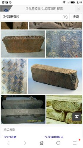 古砖上有花纹这是那个朝代的花纹砖