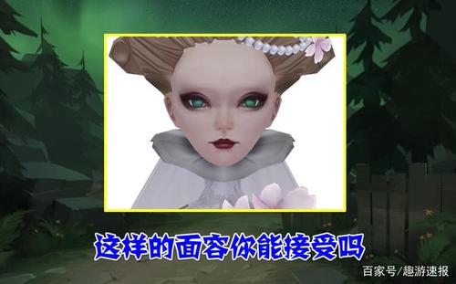 第五人格:玩家"摘掉"花嫁面具,日思夜想的红蝶,原来长