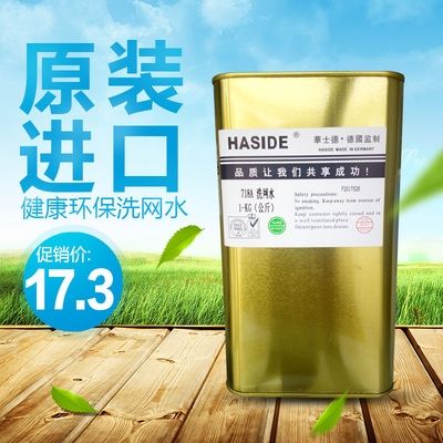 印刷油墨清洗剂价格