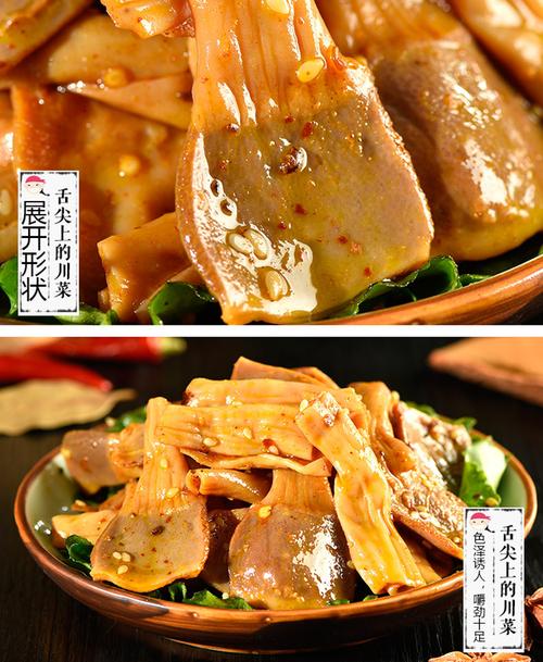 规格:休闲零食四川特产麻辣郡把60g 厂家直销休闲卤味