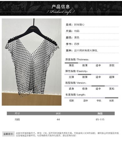时尚重工闪钻全水钻背心上市v领镂空透视渔网比基尼罩衫