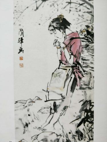 刘国辉 《中国当代水墨人物画名家小品》