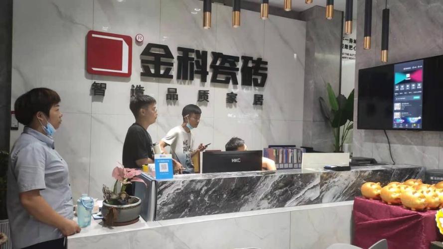 年轻就要"拼"!金科陶瓷十大品牌广东省联动大促火爆进行中